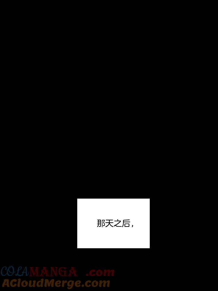 《网络小说出逃记》88.忠赫的视角 第65页