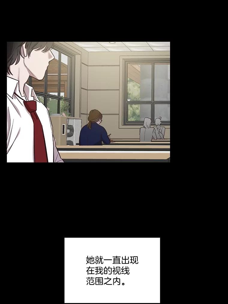 《网络小说出逃记》88.忠赫的视角 第66页