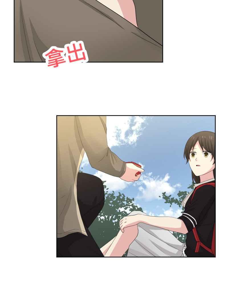 《血色的誓约》第二季 [番外篇] 我也想跟你在一起 第45页