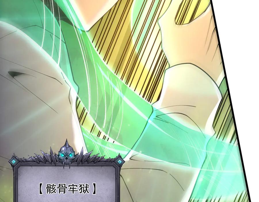死灵法师！我即是天灾 第209话 神明之物 第76页