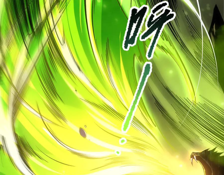 死灵法师！我即是天灾 第209话 神明之物 第72页