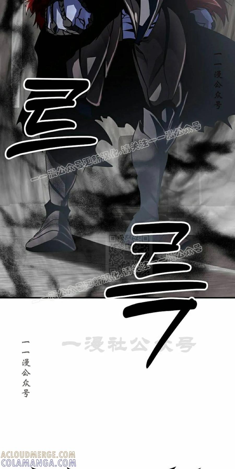 《在疯狂世界里当配角》第40集 第57页