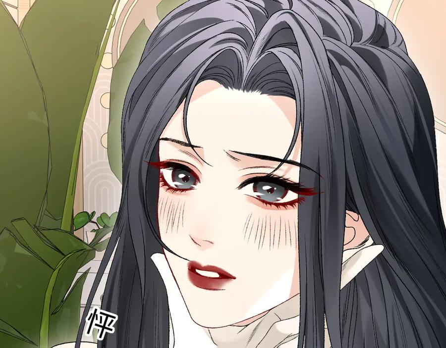 完美爱豆沦陷手册 - 第10话 其实我从很久之前就喜欢你 第67页