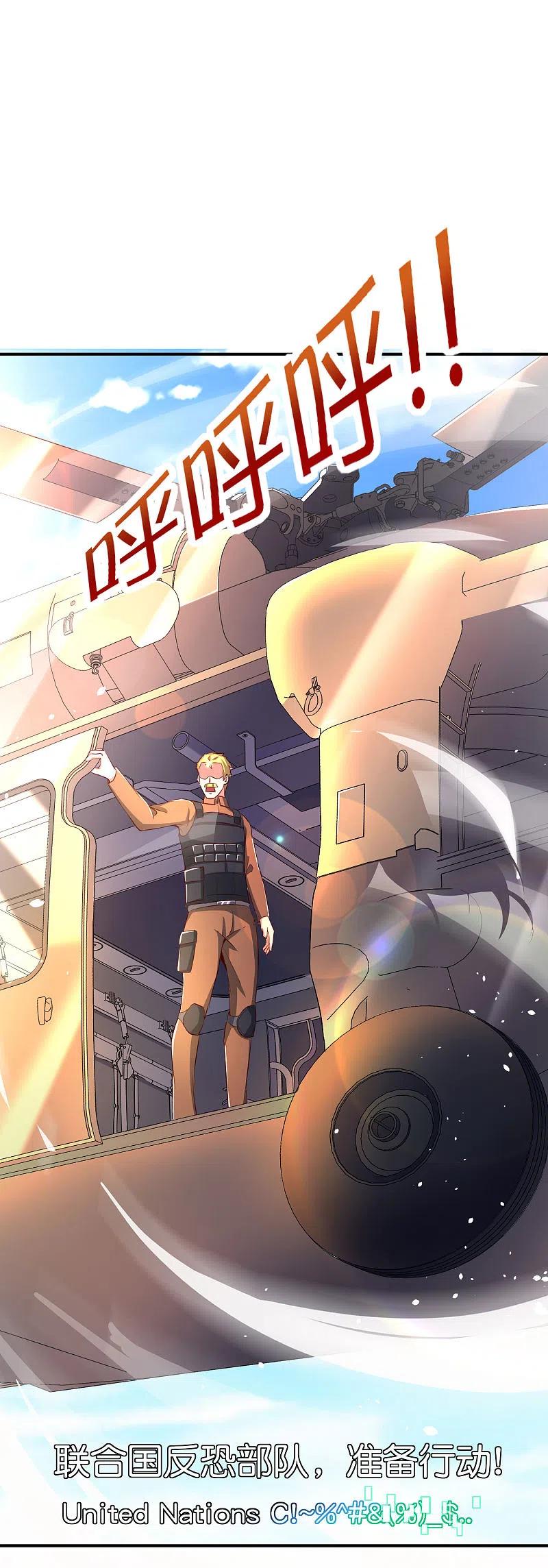 最强仙界朋友圈 第125话 我修仙只为反恐！ 第36页