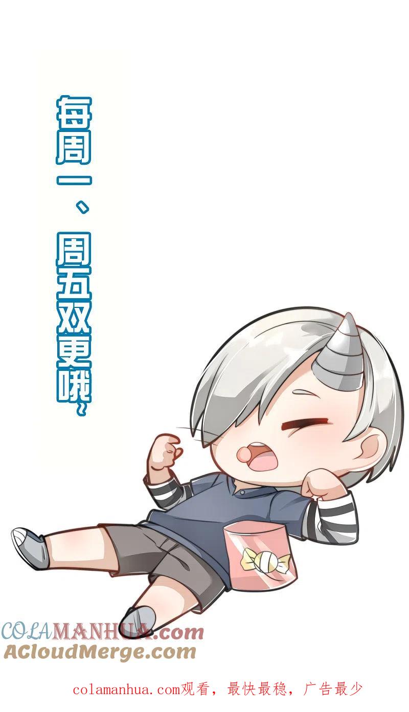 最强仙界朋友圈 第125话 我修仙只为反恐！ 第39页