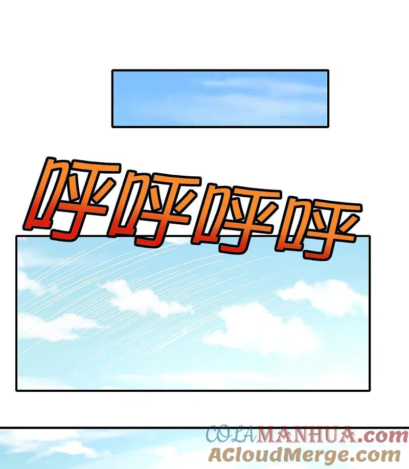 最强仙界朋友圈 第125话 我修仙只为反恐！ 第27页