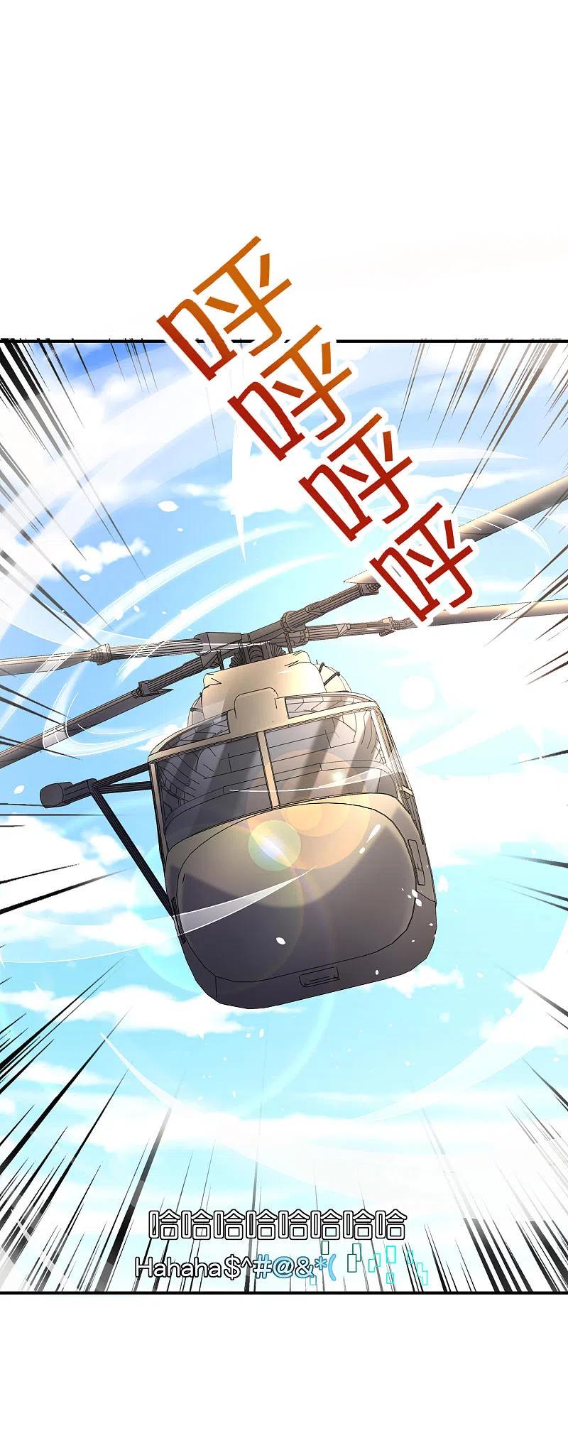 最强仙界朋友圈 第125话 我修仙只为反恐！ 第32页