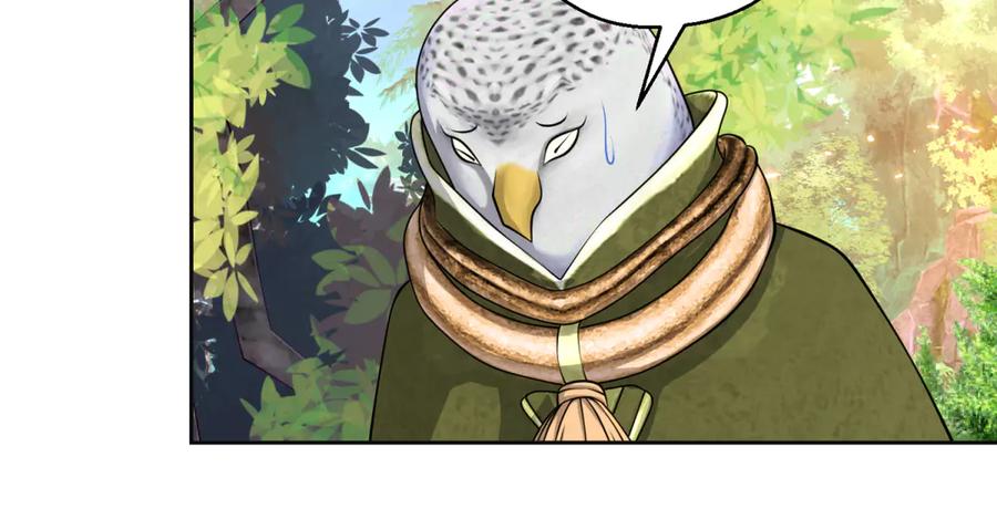 恋上月夜花蝶(新) - 169 夜影忍违婚也要追爱？ - 第80张图