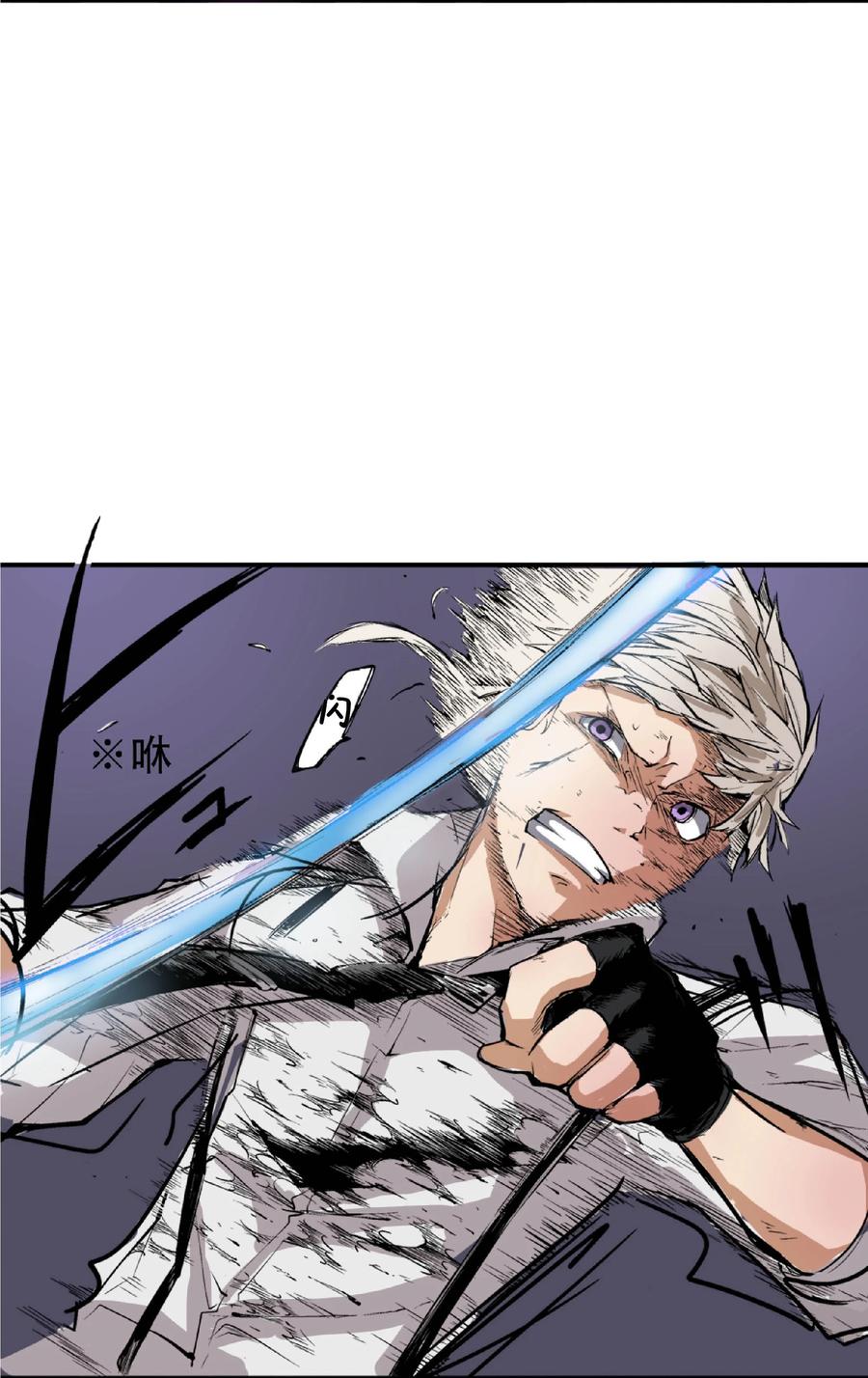 文豪野犬（彩色条漫） - 31 31 - 第50张图