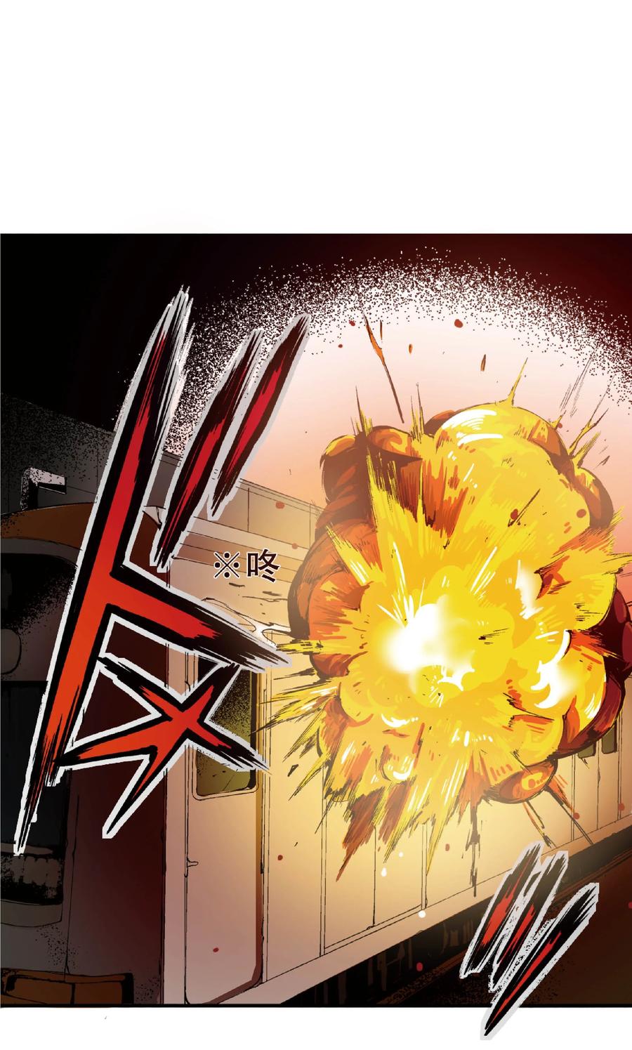 文豪野犬（彩色条漫） - 31 31 - 第2张图