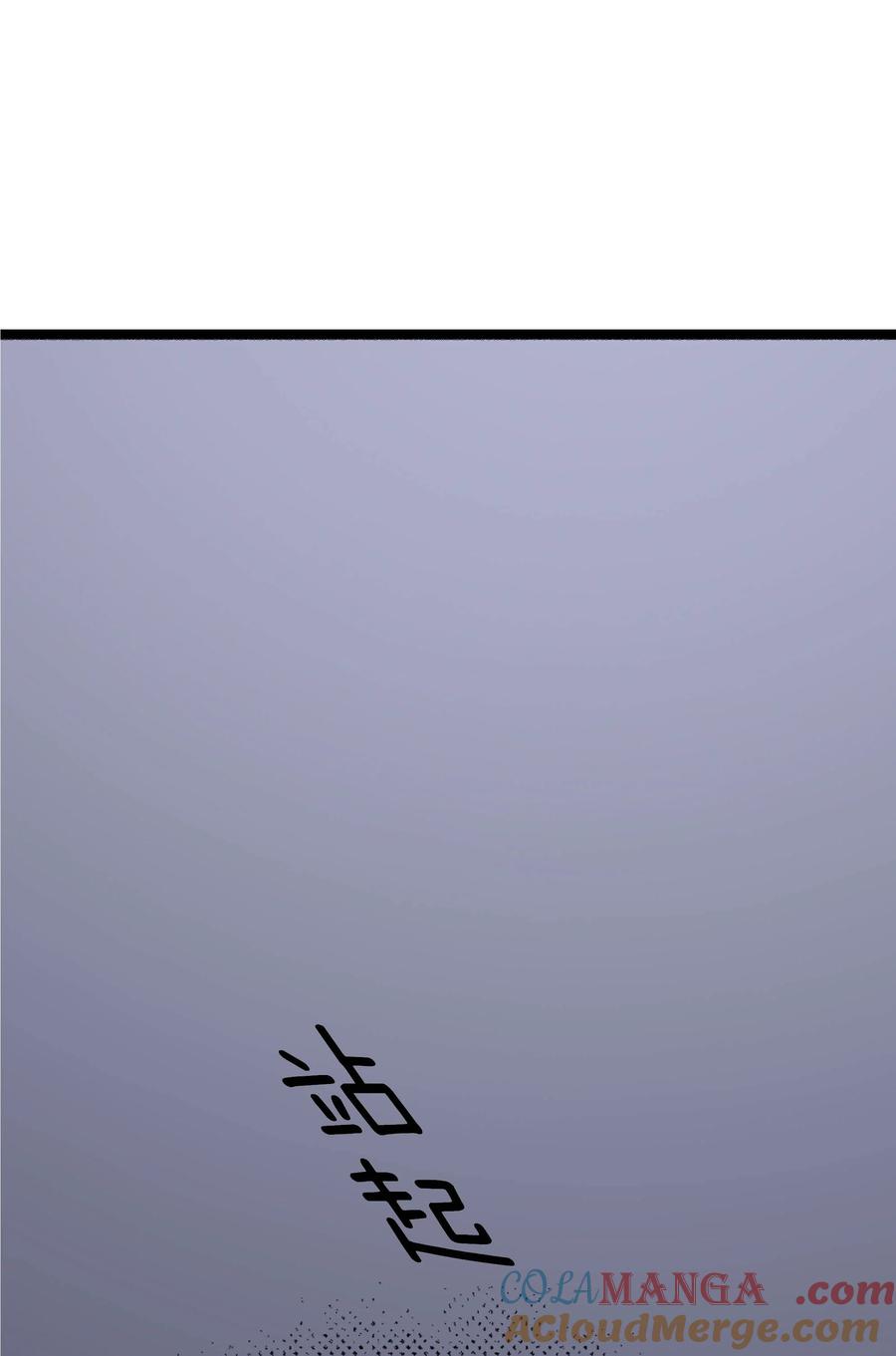 文豪野犬（彩色条漫） - 31 31 - 第34张图