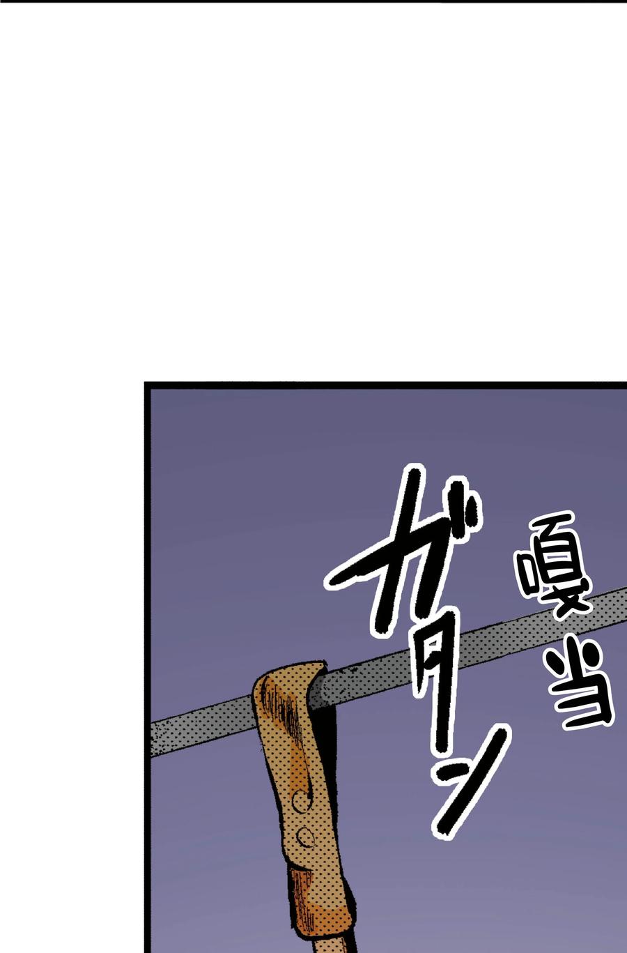 文豪野犬（彩色条漫） - 31 31 - 第5张图