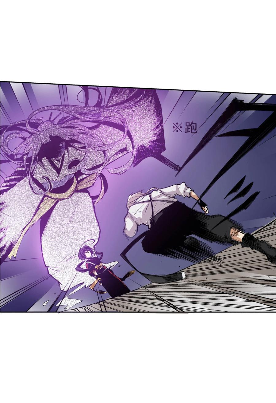 文豪野犬（彩色条漫） - 31 31 - 第48张图