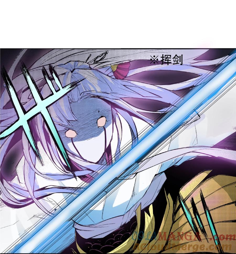 文豪野犬（彩色条漫） - 31 31 - 第49张图