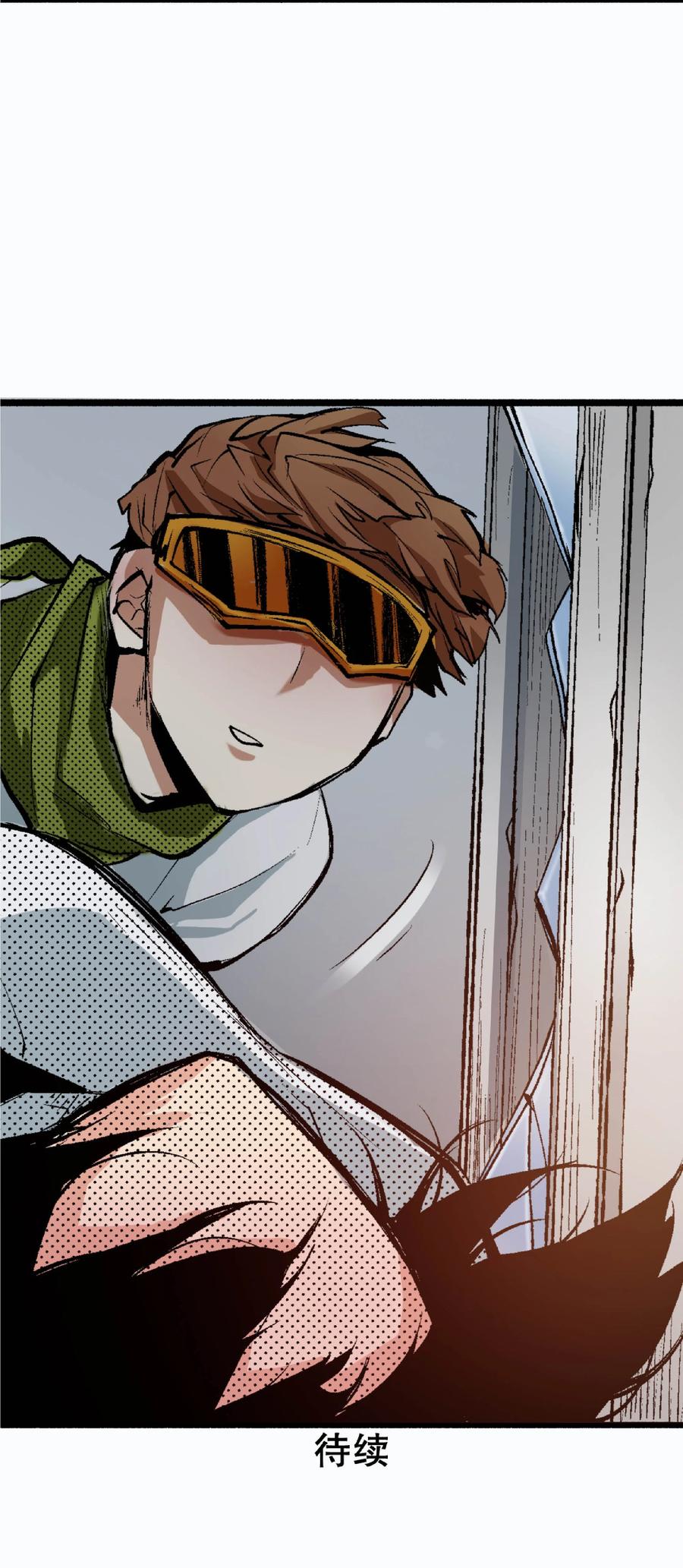 文豪野犬（彩色条漫） - 31 31 - 第63张图