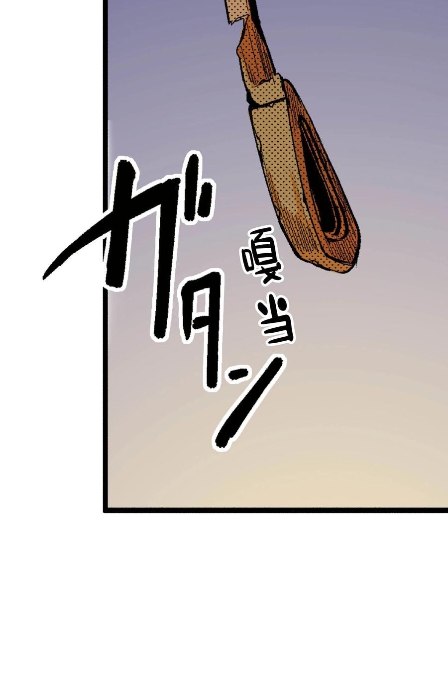 文豪野犬（彩色条漫） - 31 31 - 第6张图