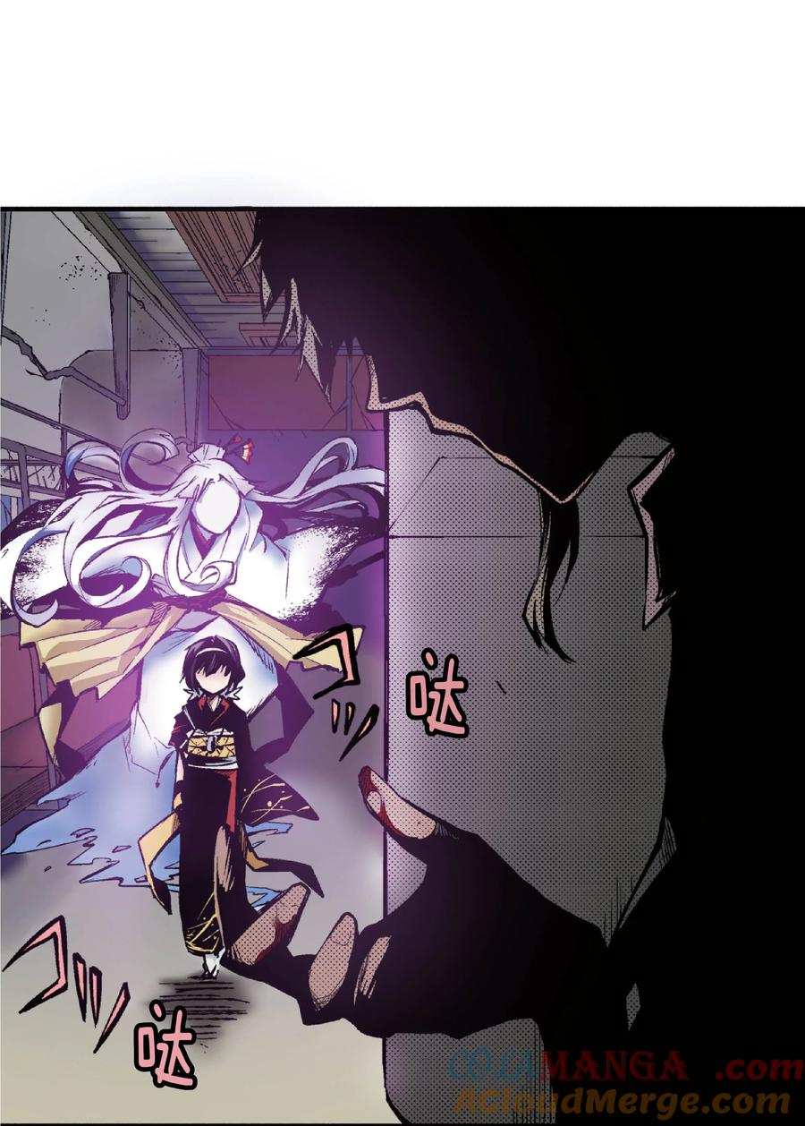 文豪野犬（彩色条漫） - 31 31 - 第10张图