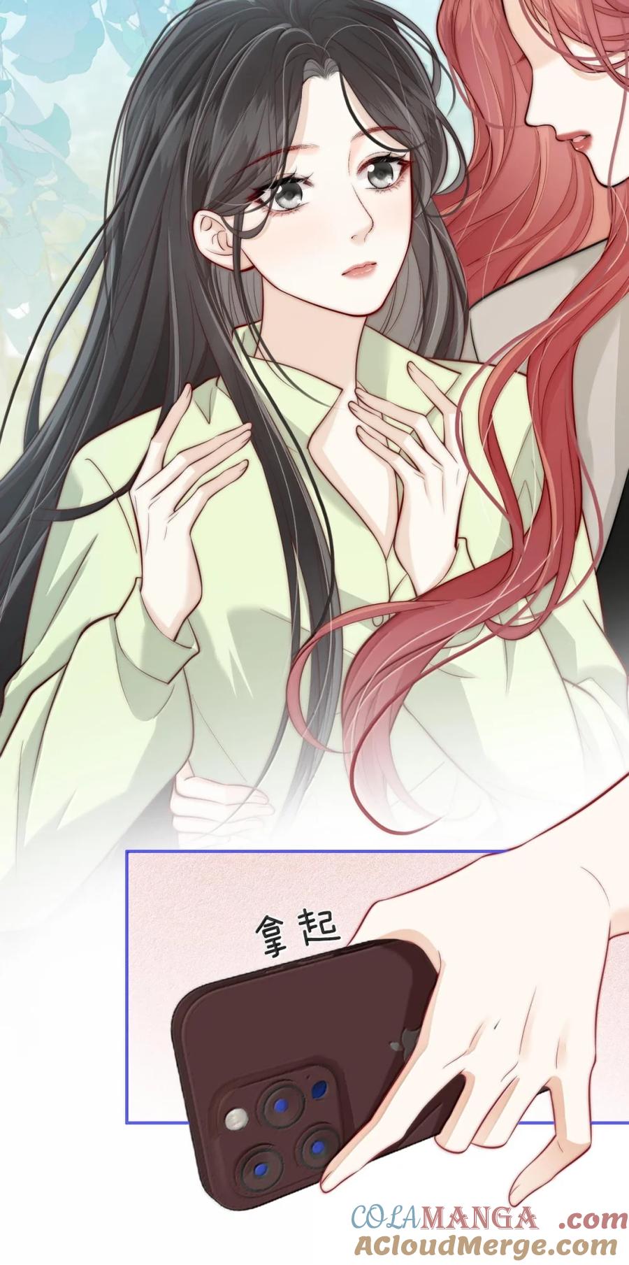 《疾风吻月光》031 唇友谊还是恋爱关系？ 第21页