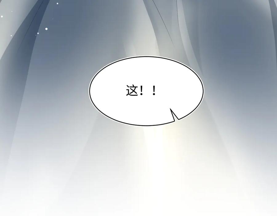 【快穿】绝美白莲在线教学 405 以后你还有我 第92页