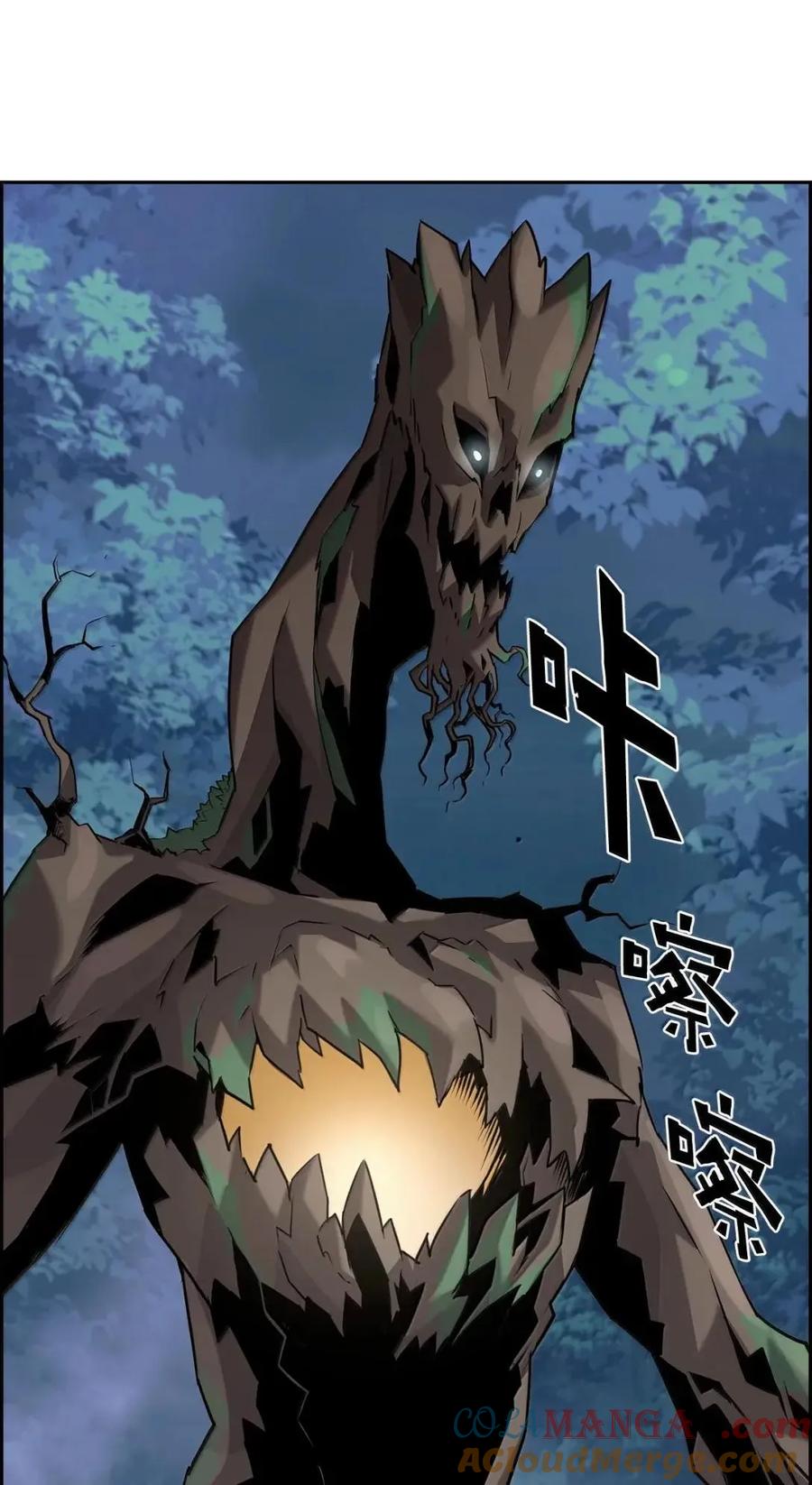 《死灵法师的进化特质》61 第29层 第52页