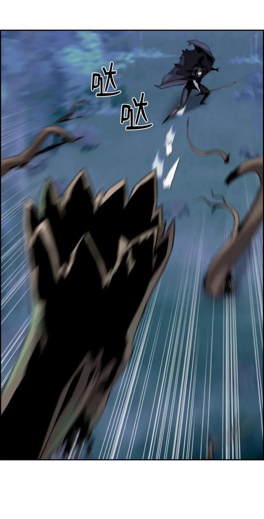 《死灵法师的进化特质》61 第29层 第51页