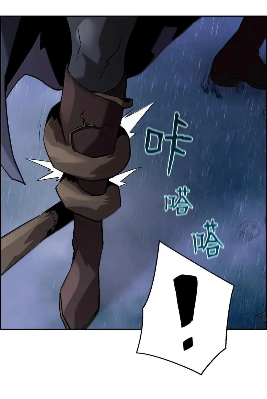 《死灵法师的进化特质》61 第29层 第48页