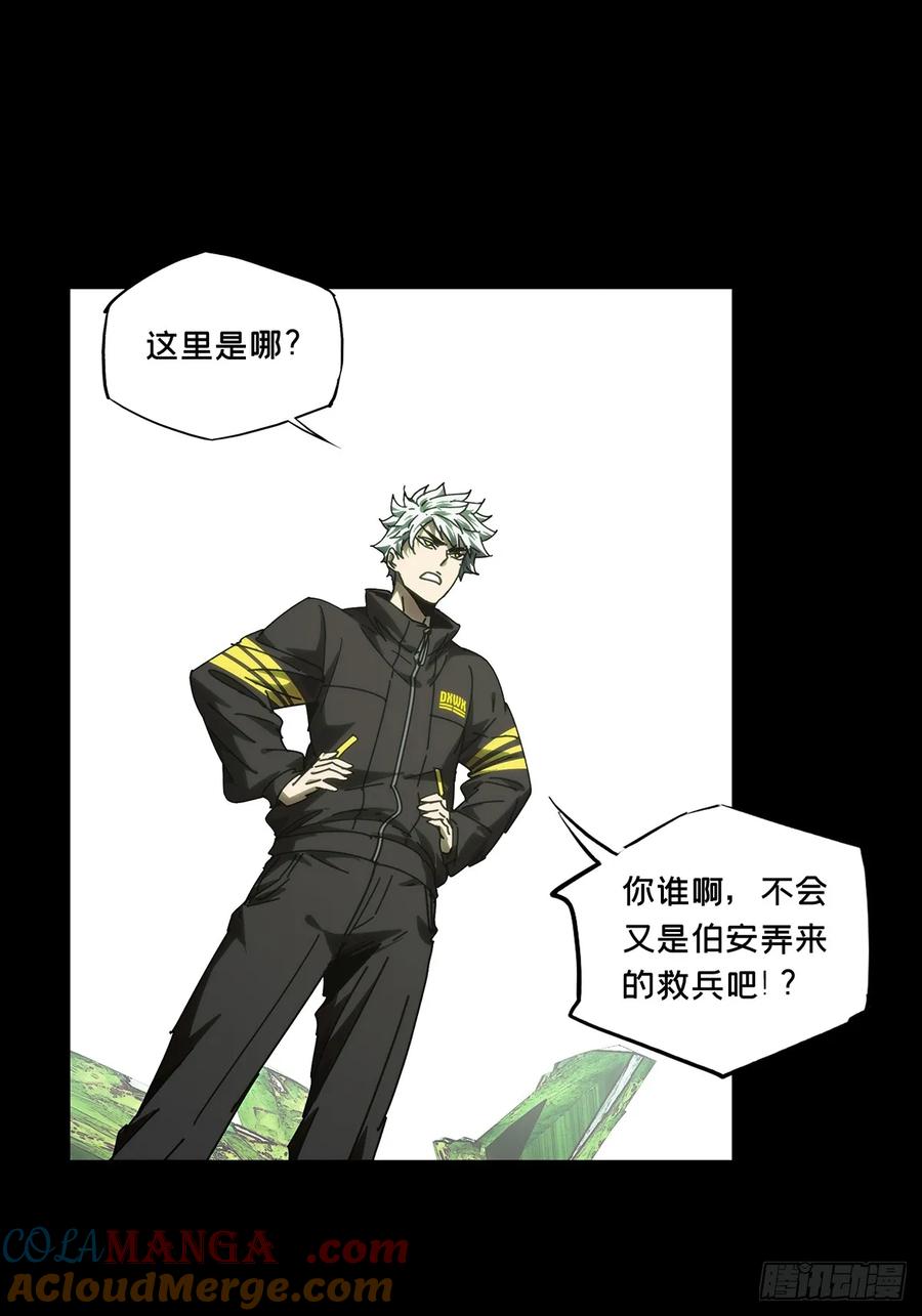 大象无形 第四百九十九章_顾虑中 第40页