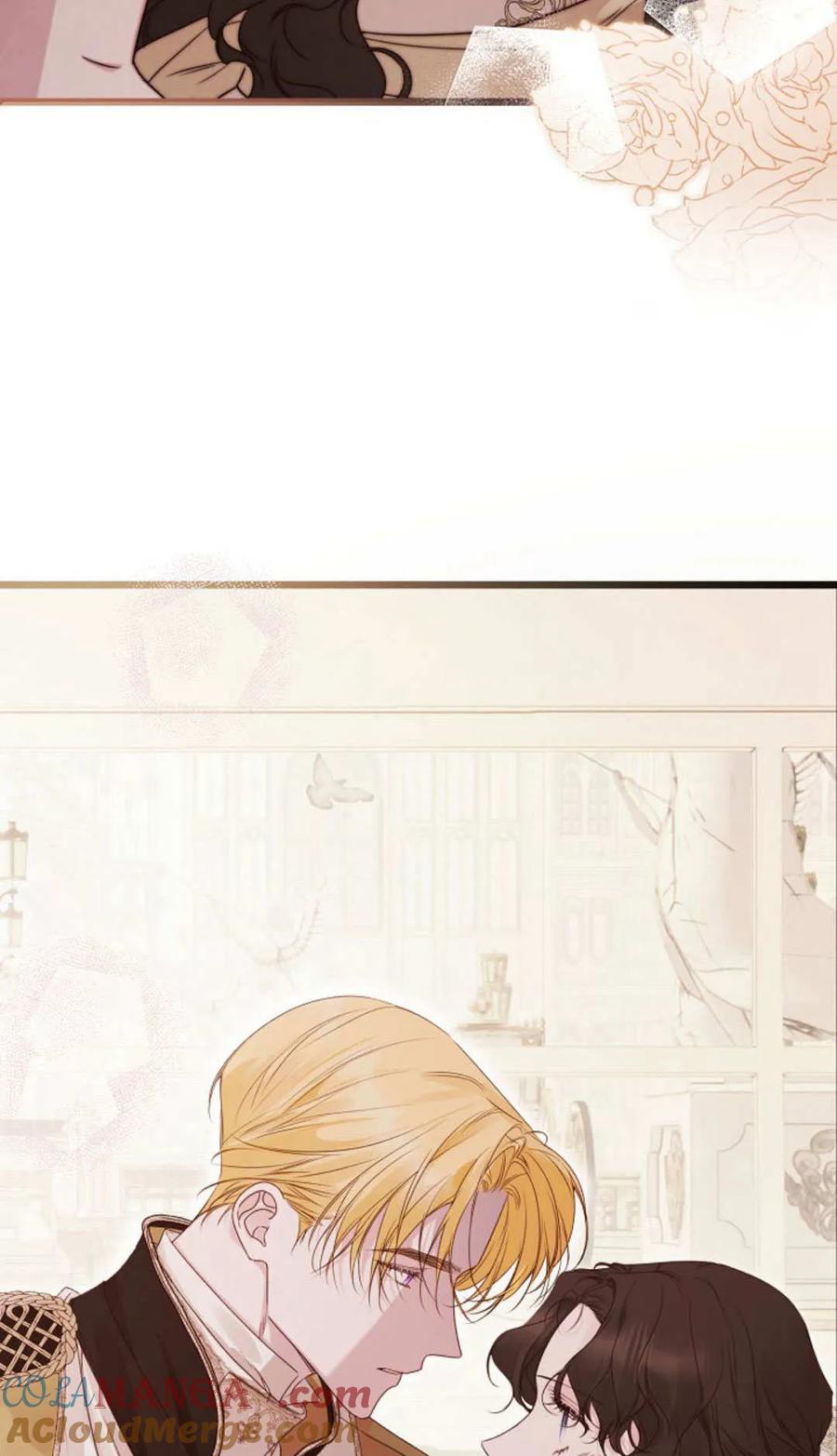 只求你，救救我 第55话 第97页