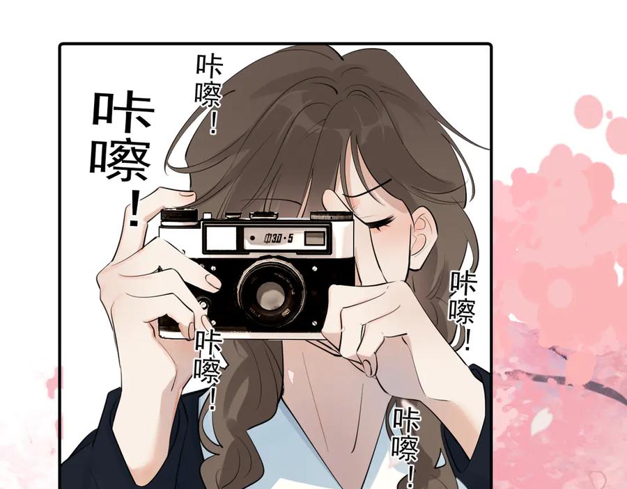 你越界了 64 错觉 第68页
