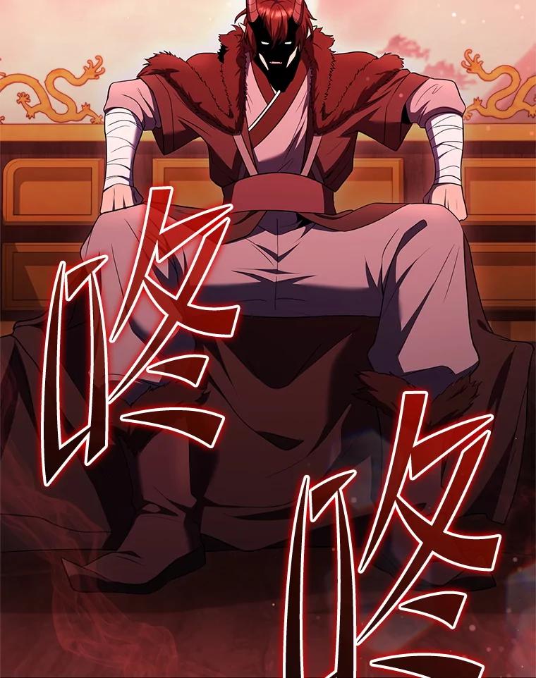 从满级开始升级 - 79.魔神的孩子们 - 第99张图