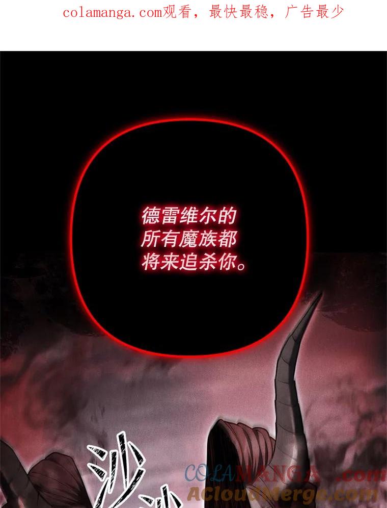 从满级开始升级 - 80.借权 - 第1张图