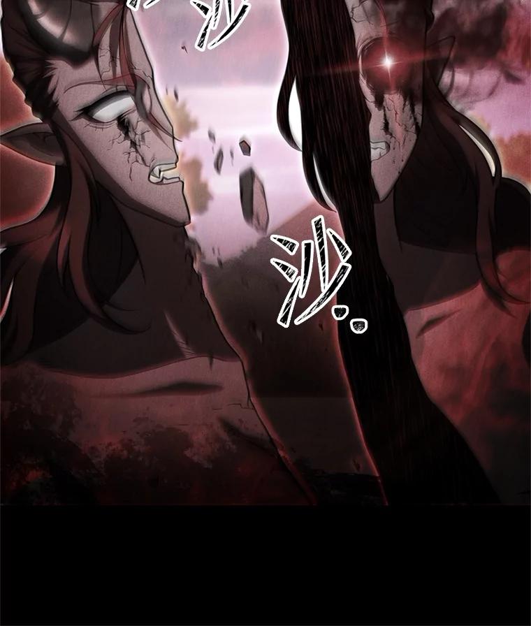 从满级开始升级 - 80.借权 - 第2张图