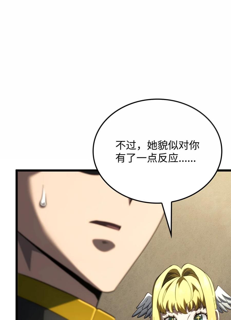 《铁血剑家猎犬的回归》83 志愿者 第95页