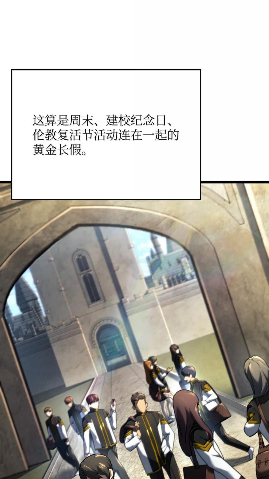 《铁血剑家猎犬的回归》83 志愿者 第2页