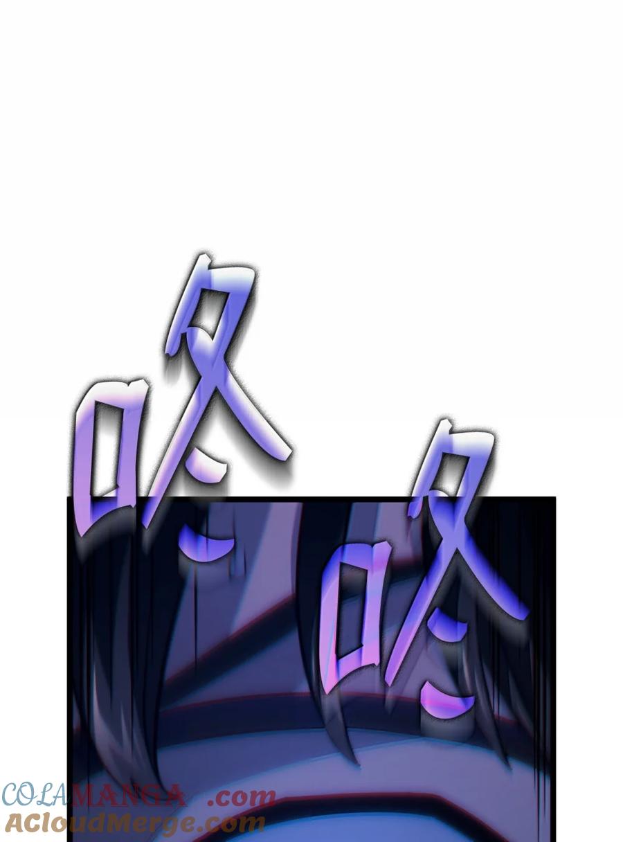 《铁血剑家猎犬的回归》83 志愿者 第93页