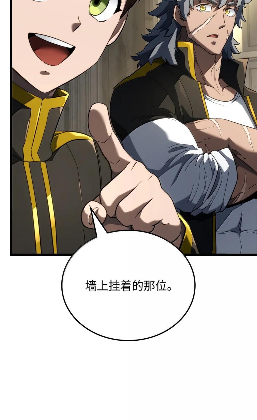 《铁血剑家猎犬的回归》83 志愿者 第11页