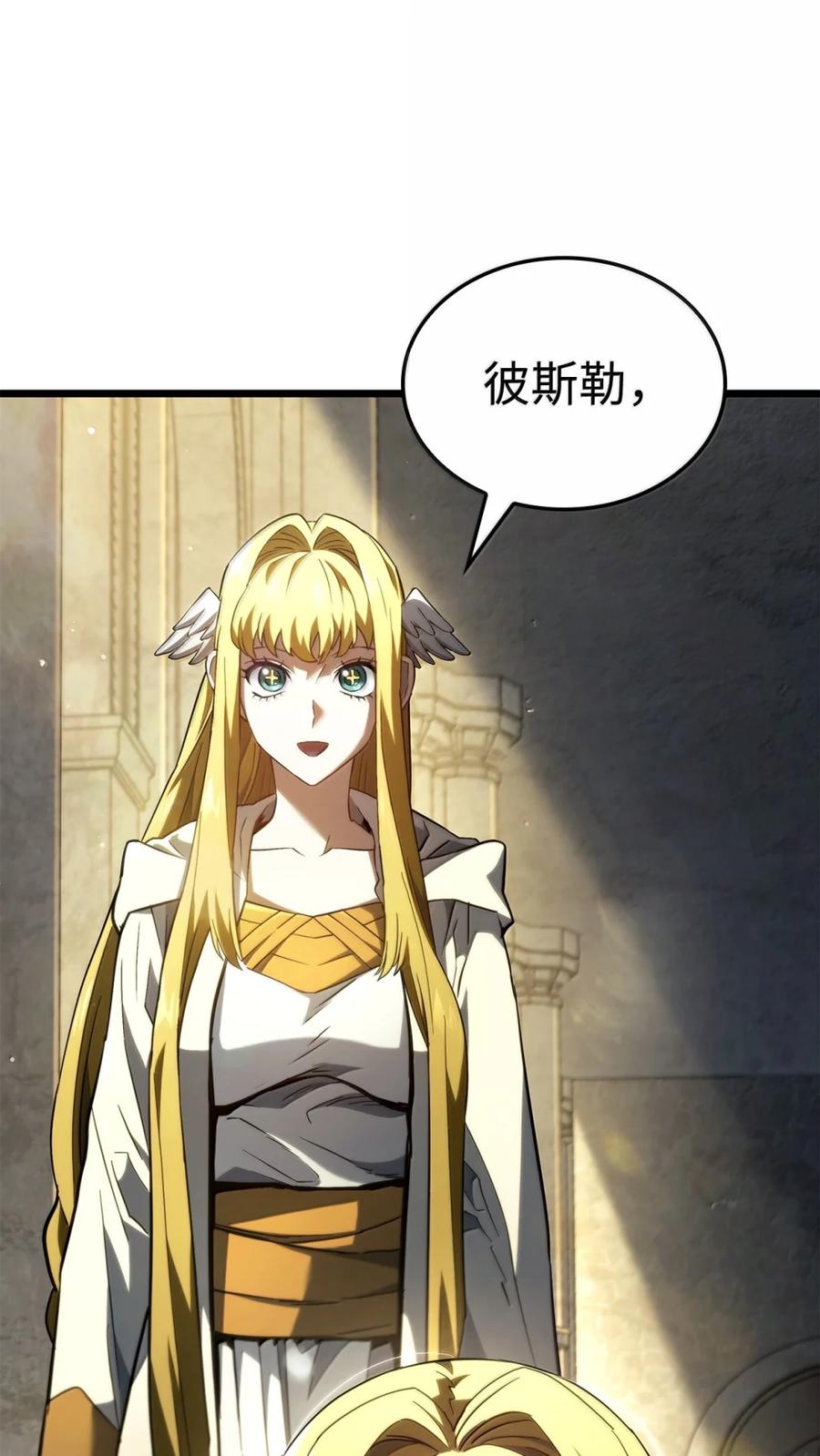 《铁血剑家猎犬的回归》83 志愿者 第82页