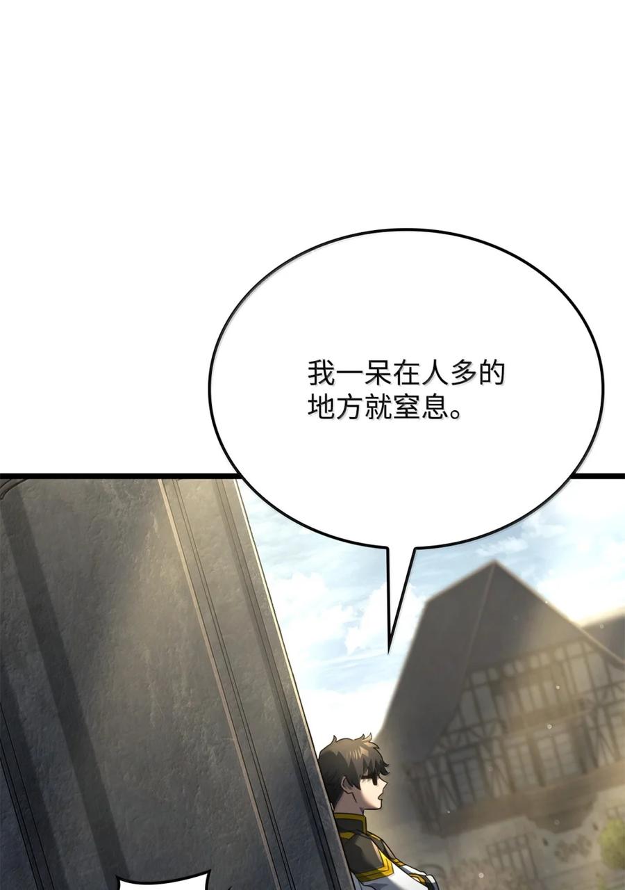 《铁血剑家猎犬的回归》83 志愿者 第66页