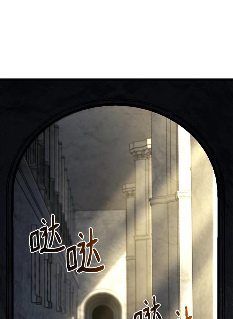 《铁血剑家猎犬的回归》83 志愿者 第98页