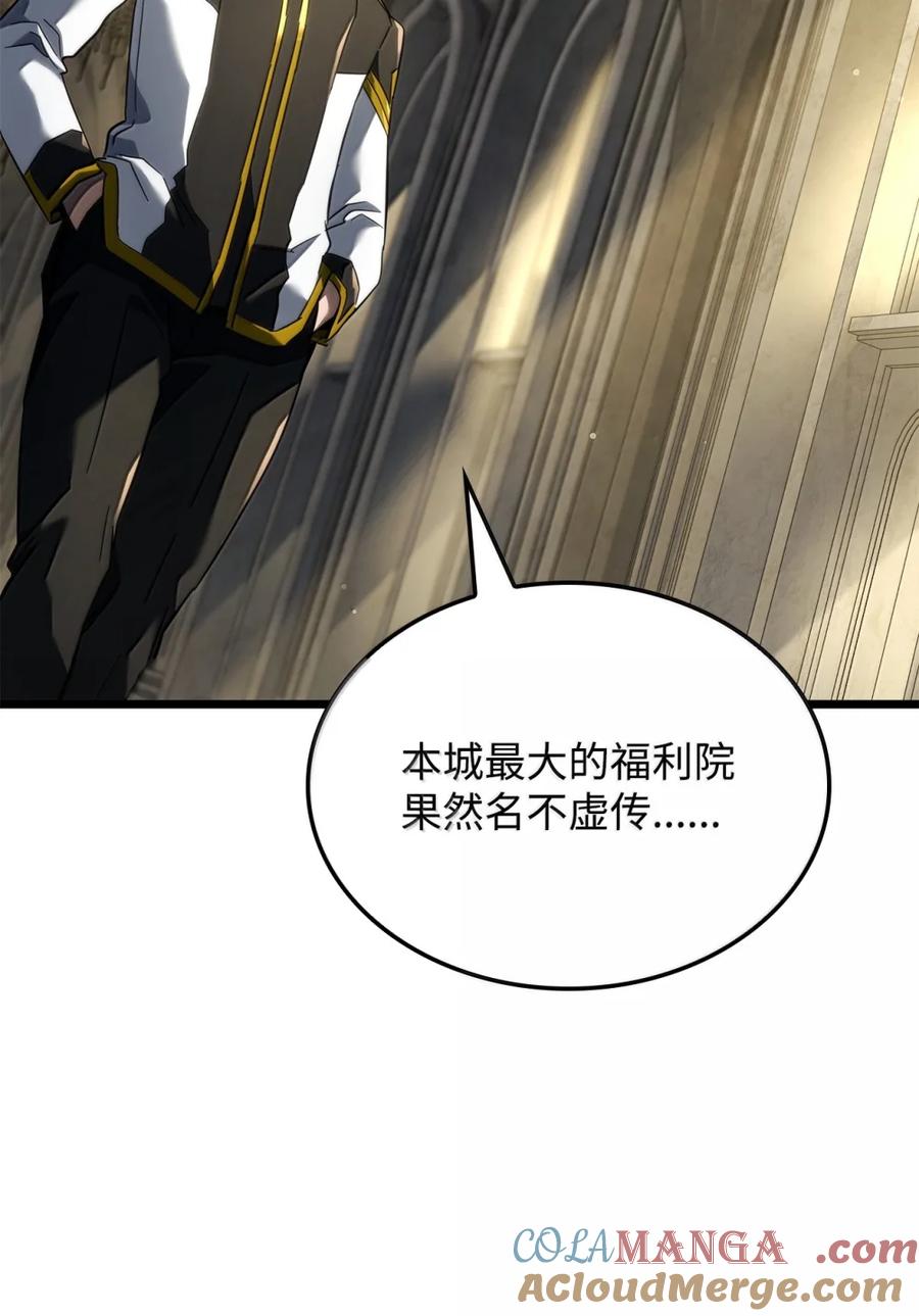 《铁血剑家猎犬的回归》83 志愿者 第9页