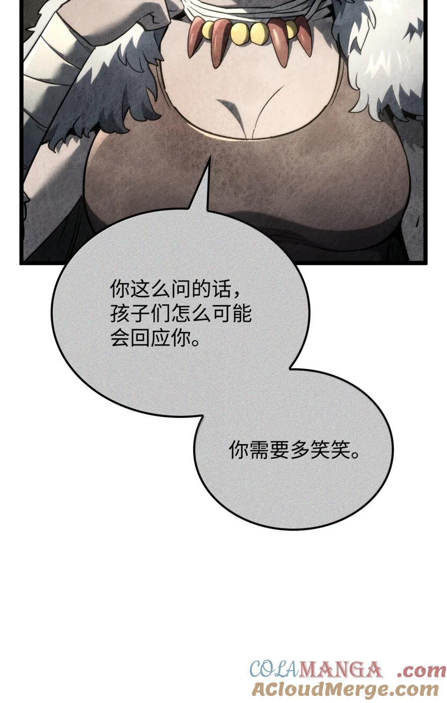 《铁血剑家猎犬的回归》83 志愿者 第73页