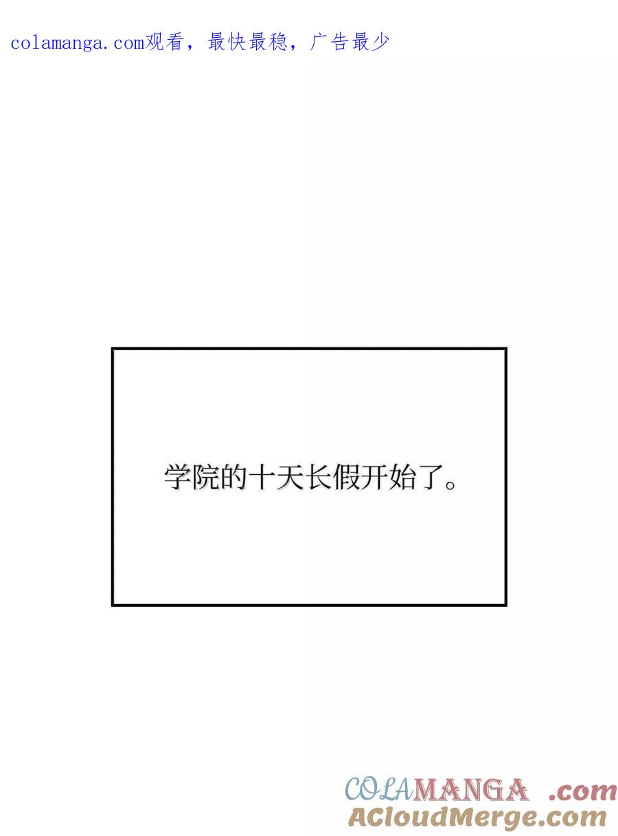 《铁血剑家猎犬的回归》83 志愿者 第1页