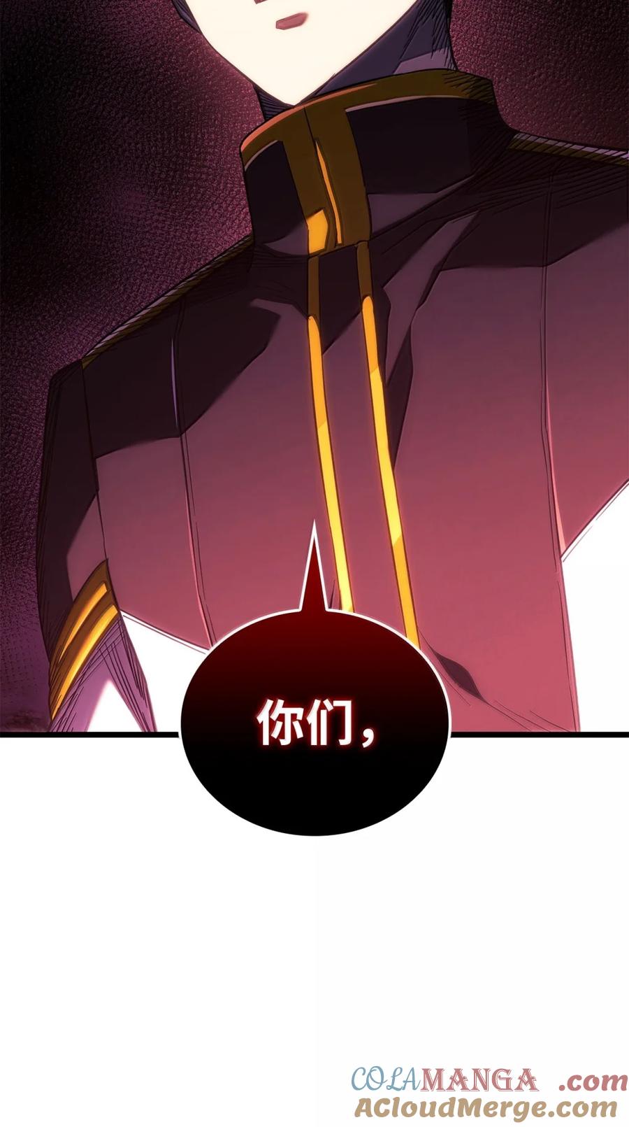 《铁血剑家猎犬的回归》83 志愿者 第53页