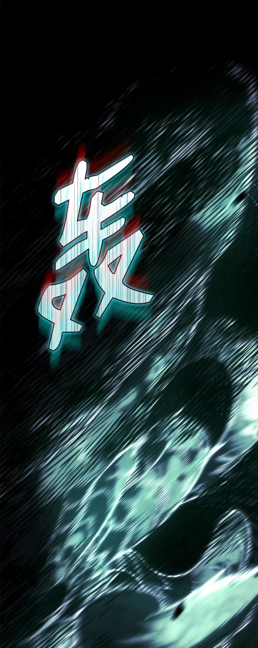 《铁血剑家猎犬的回归》88 焦灼 第126页