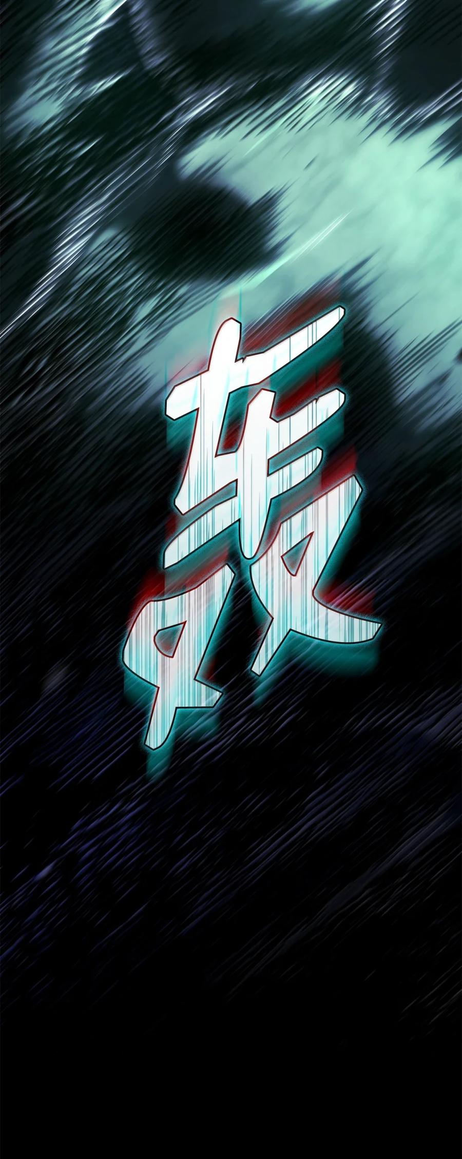 《铁血剑家猎犬的回归》88 焦灼 第127页