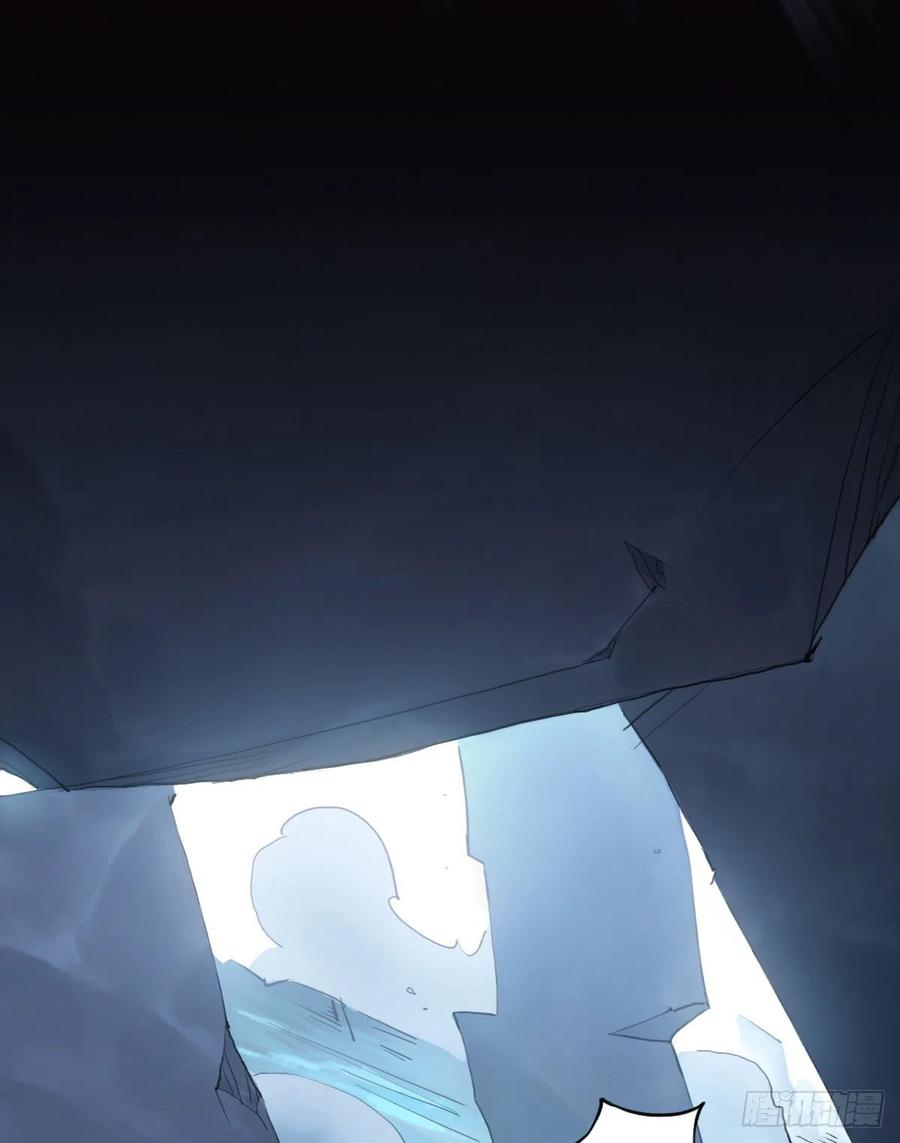 生肖·十二魂 73：紧着 第17页