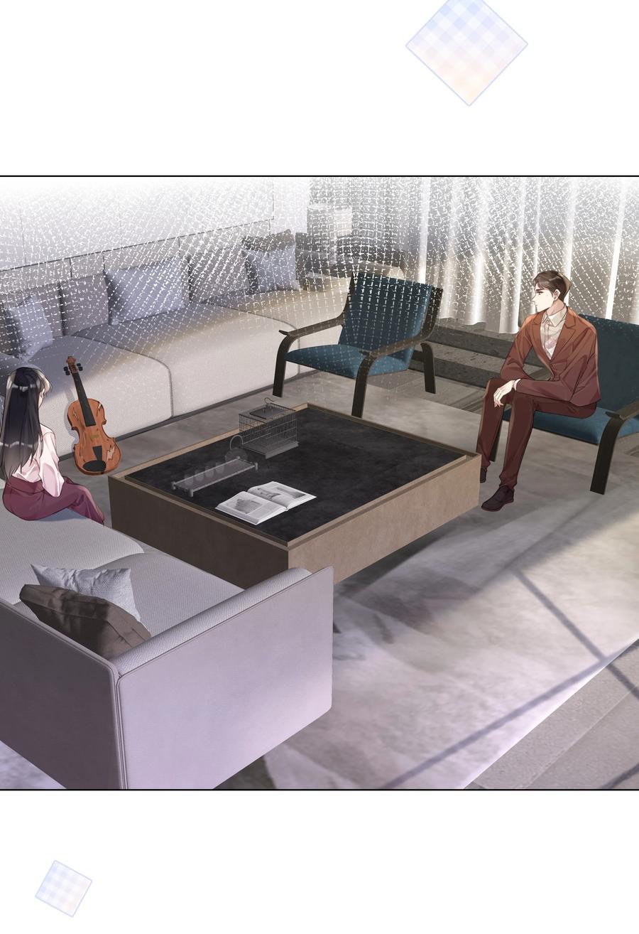 台风眼 - 009 可我拉不了小提琴了 - 第20张图