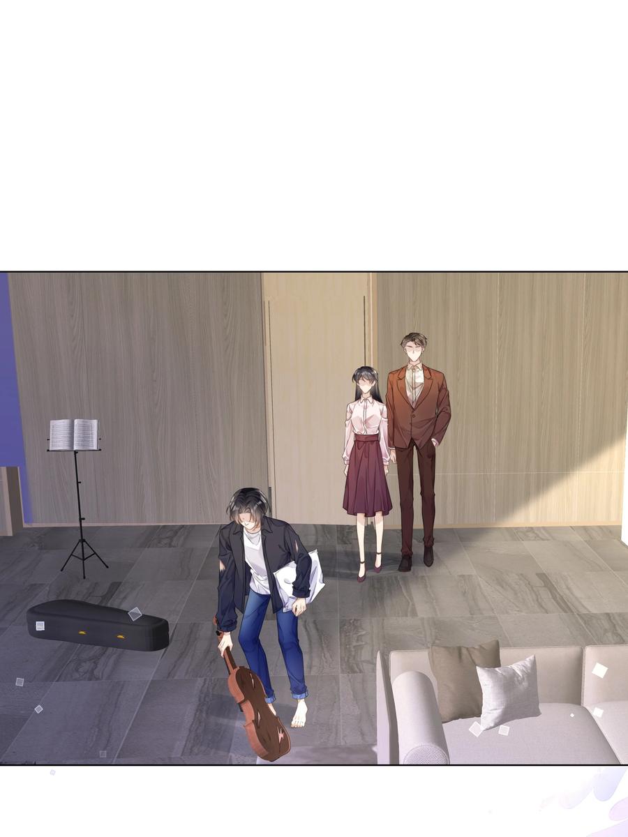 台风眼 - 009 可我拉不了小提琴了 - 第18张图