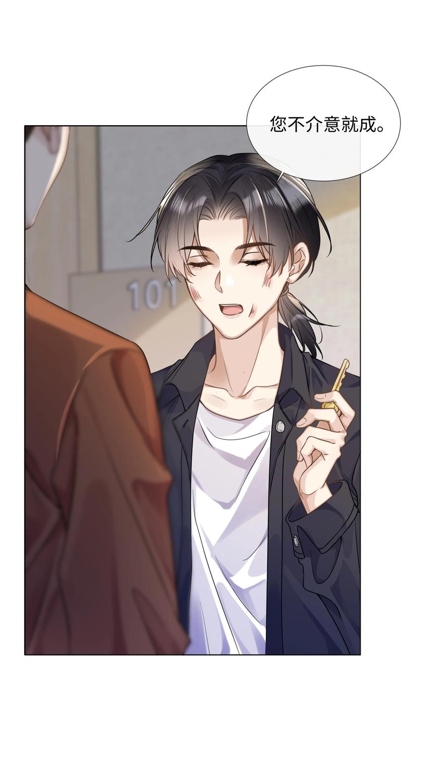 台风眼 - 009 可我拉不了小提琴了 - 第16张图