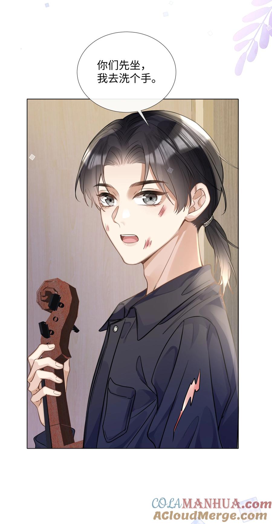 台风眼 - 009 可我拉不了小提琴了 - 第19张图